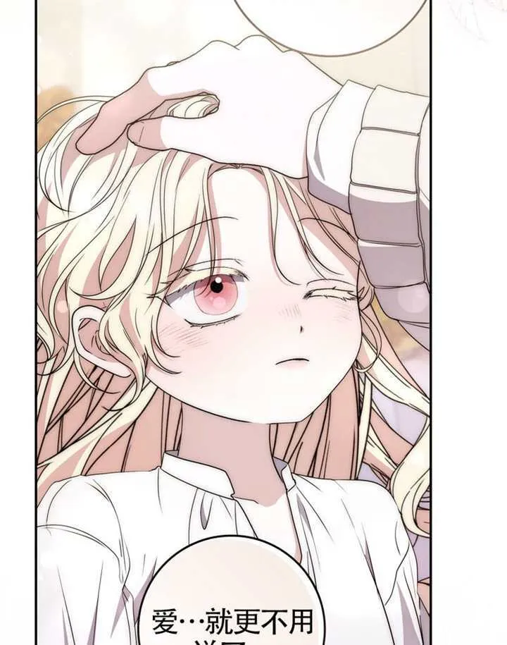 第07话 第65页