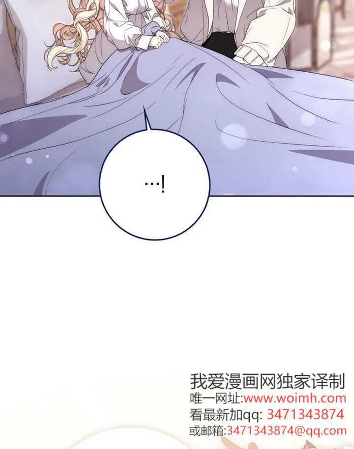 第07话 第68页