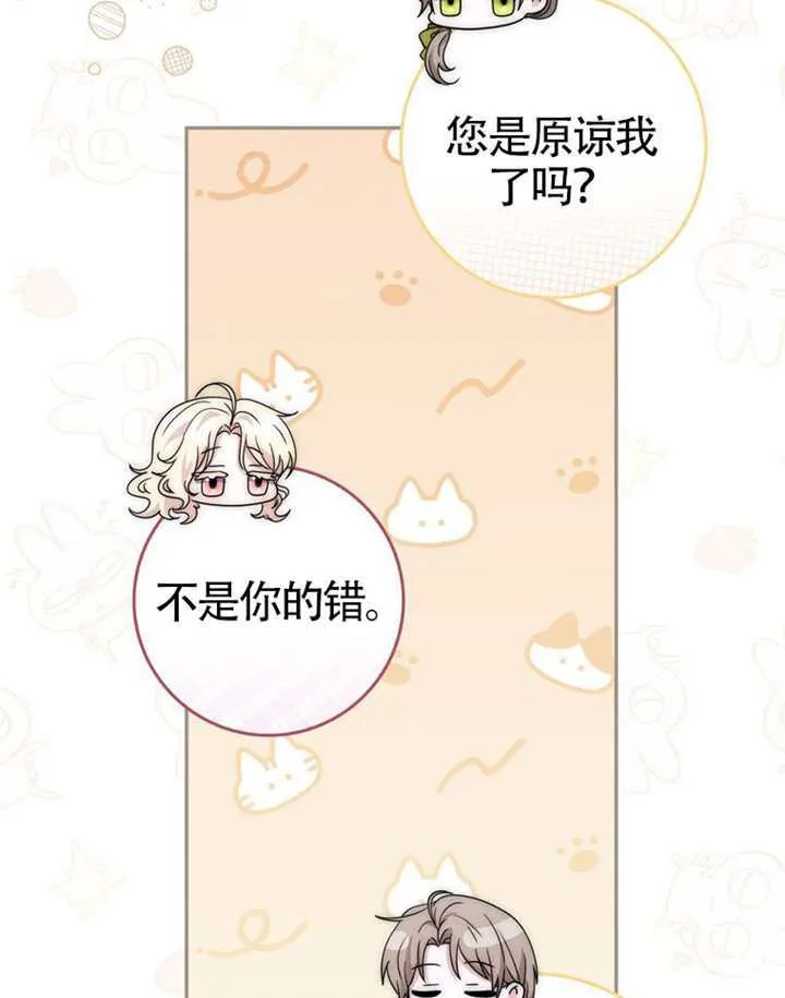 第07话 第74页