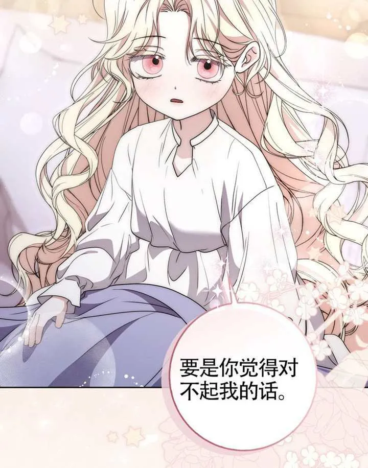 第07话 第78页