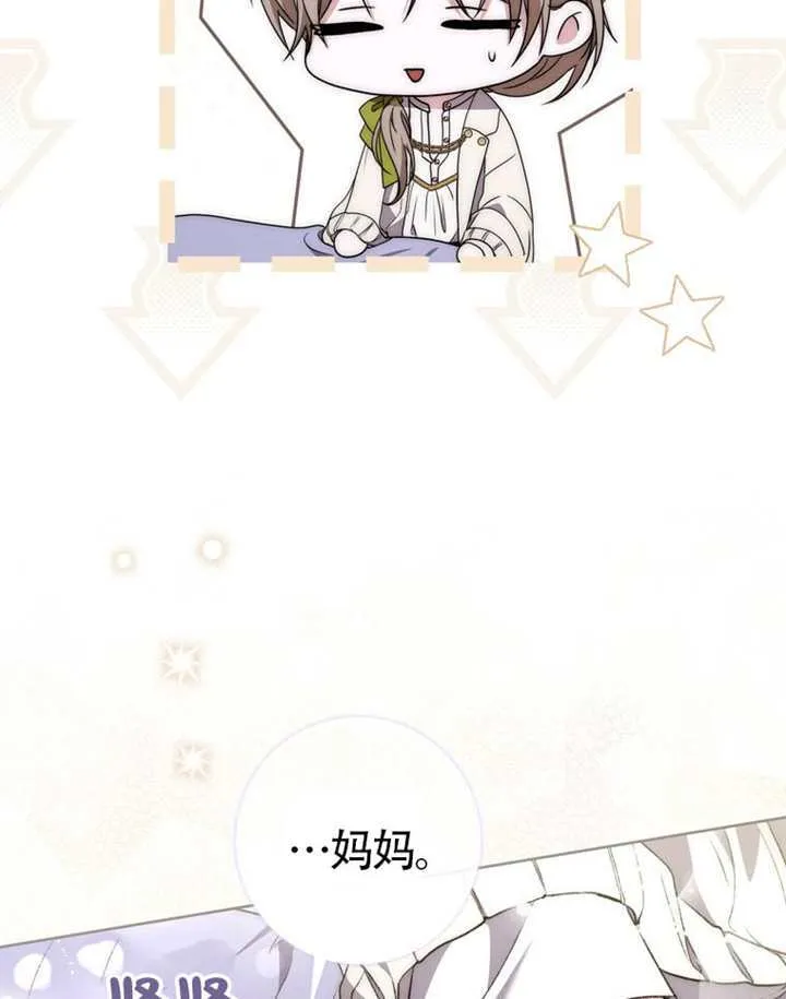 第07话 第80页