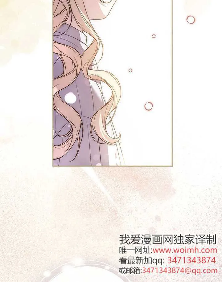 第07话 第86页