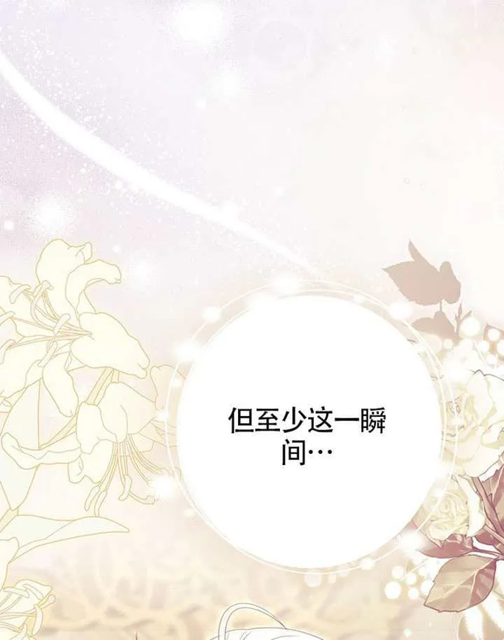 第07话 第89页
