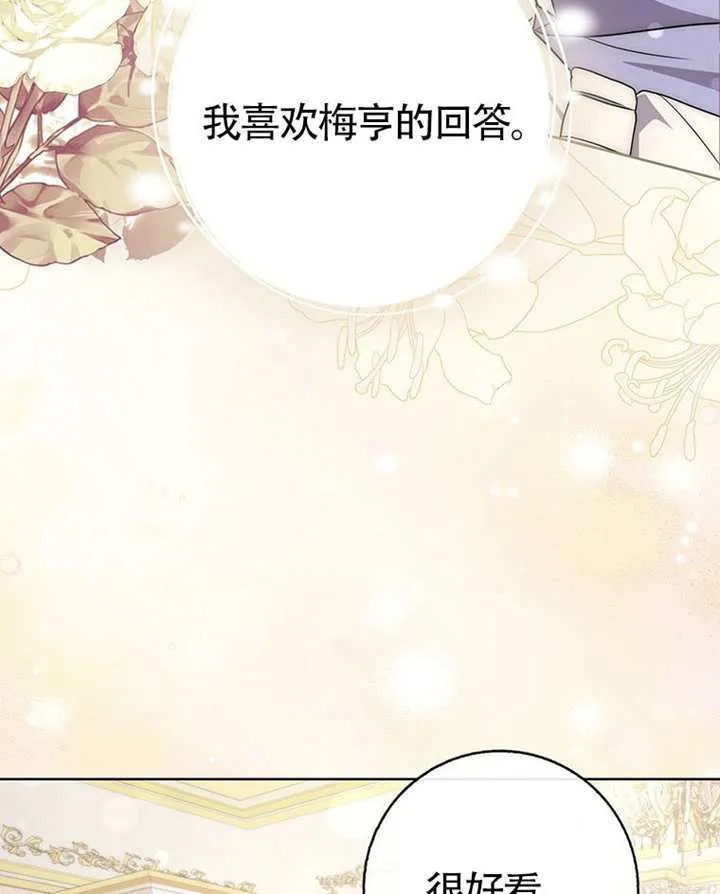 第07话 第91页