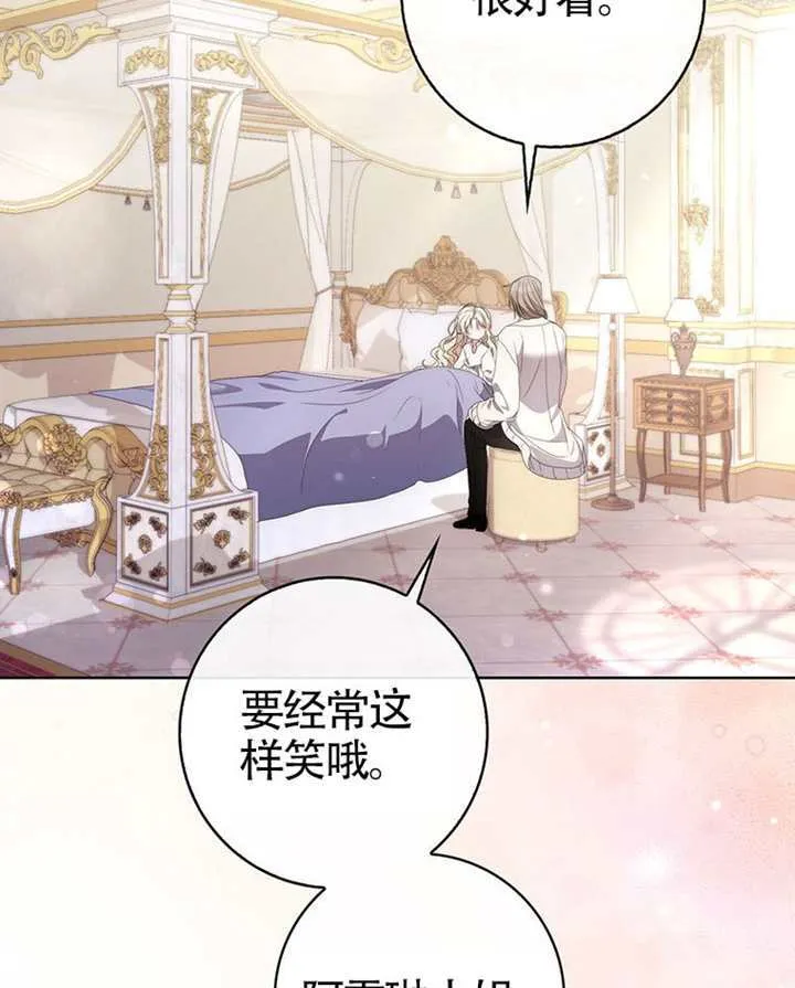 第07话 第92页