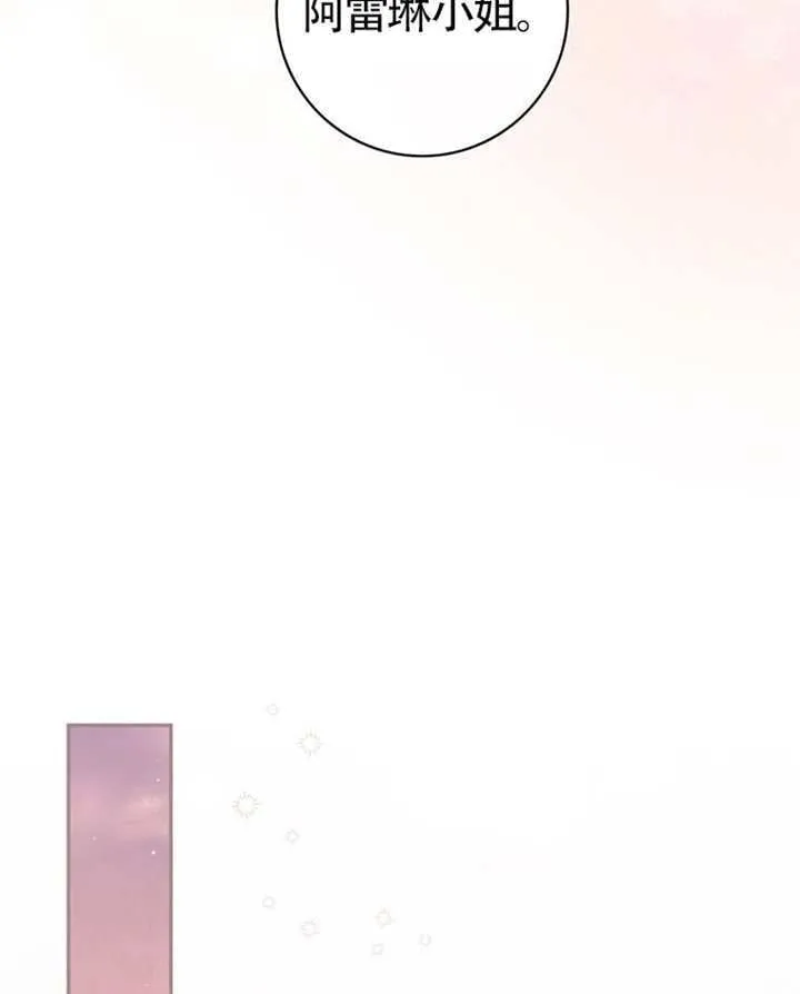 第07话 第93页
