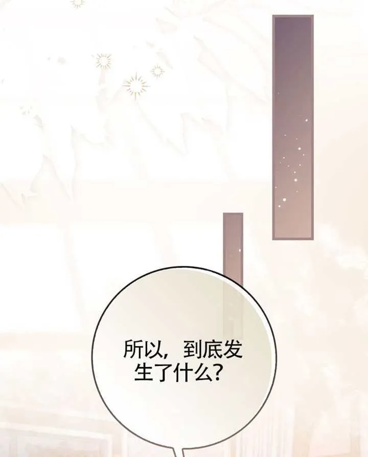 第07话 第98页