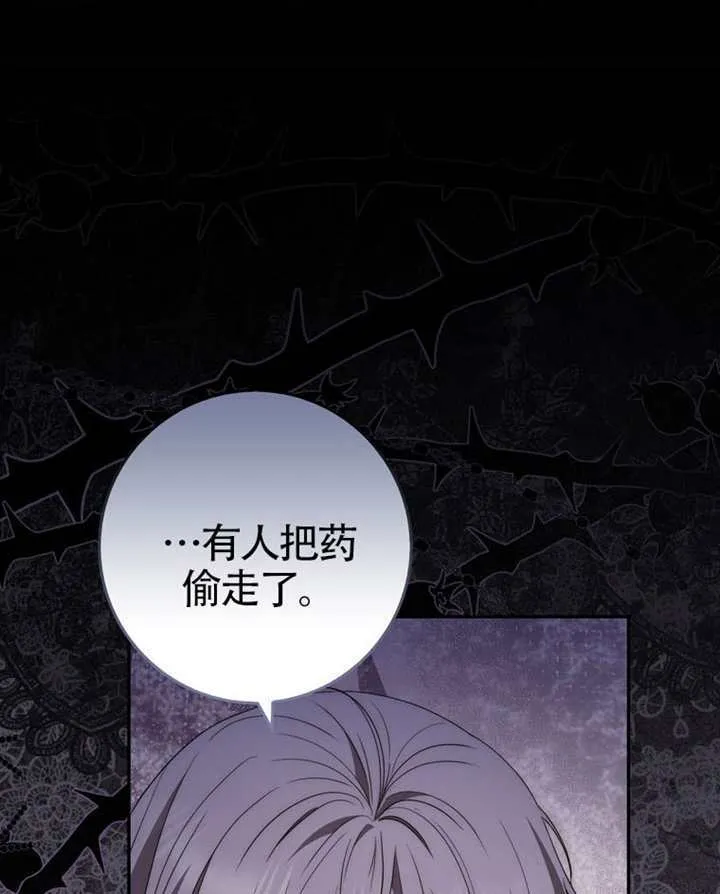 第07话 第100页