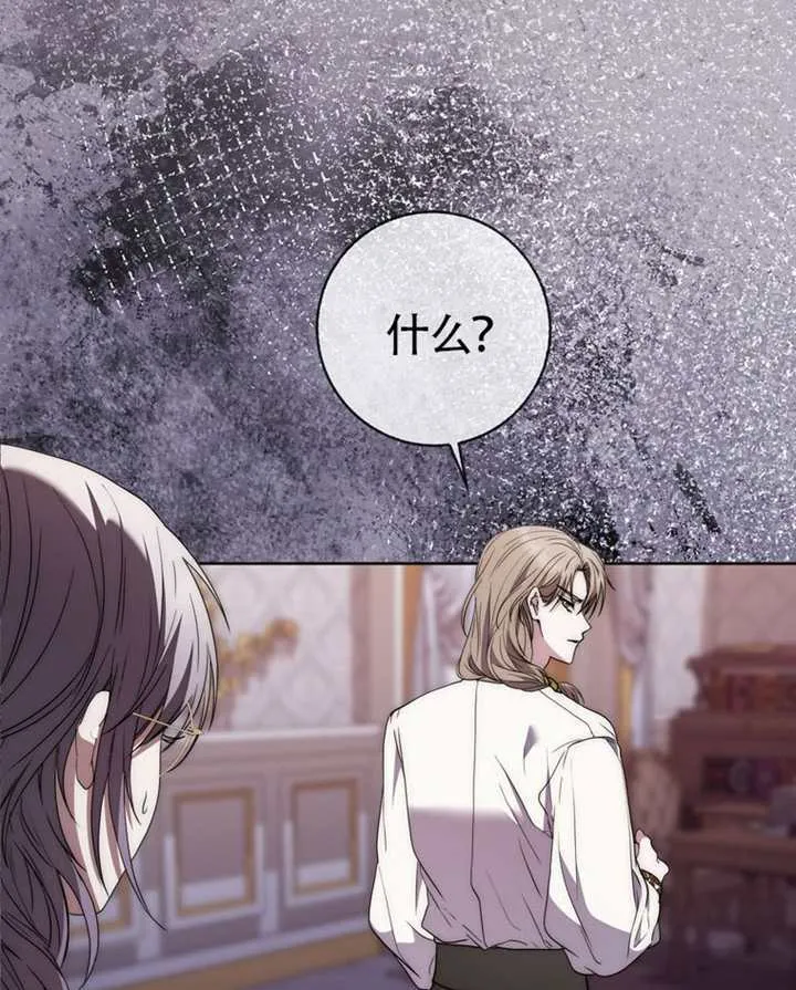 第07话 第102页