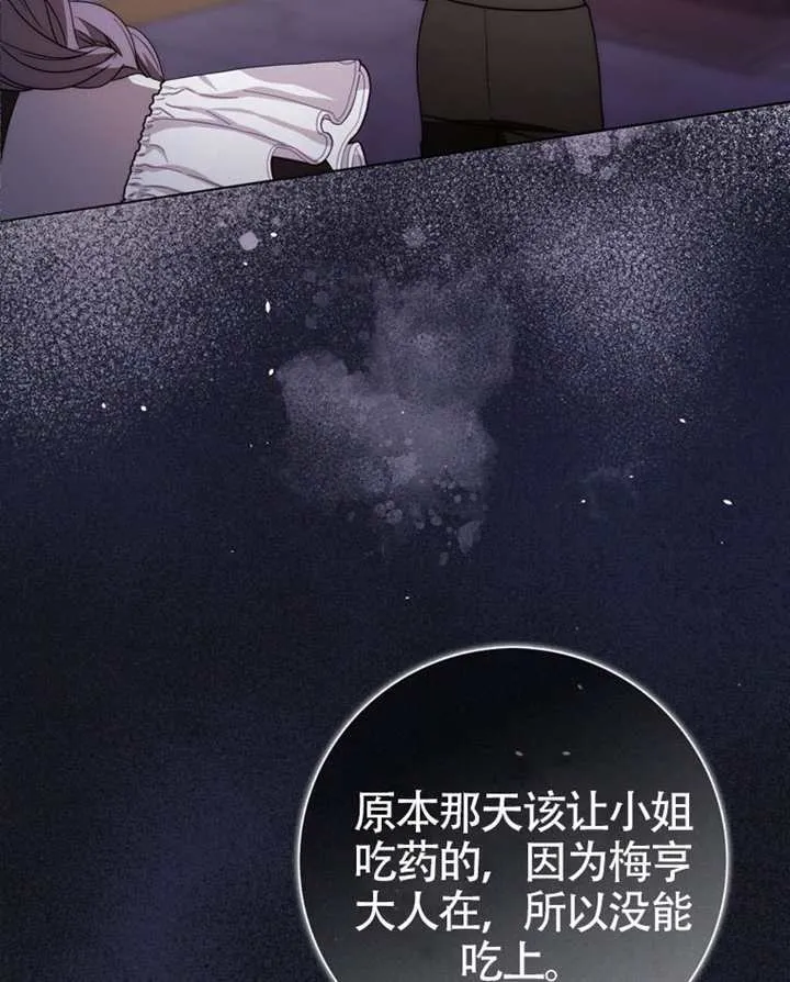 第07话 第103页