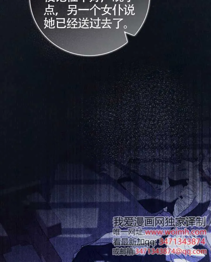 第07话 第105页