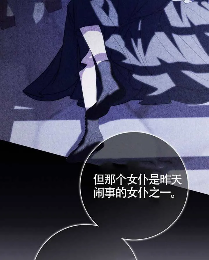 第07话 第106页