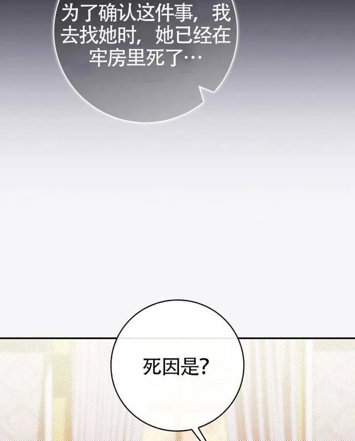 第07话 第107页