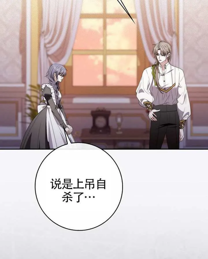 第07话 第108页