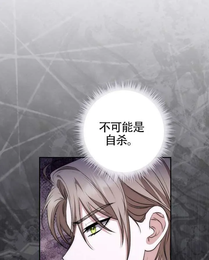 第07话 第109页