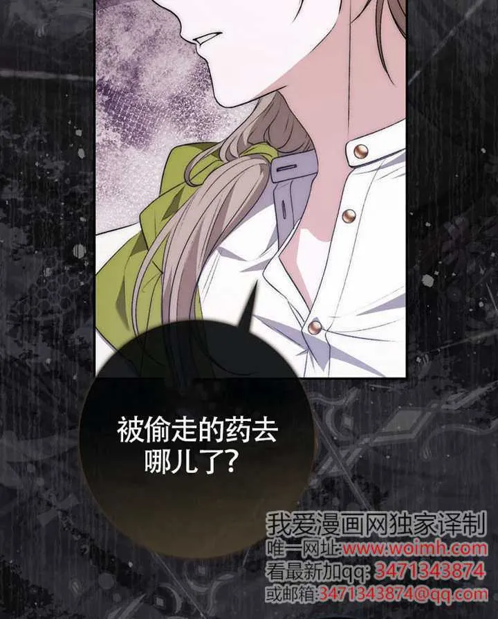 第07话 第110页