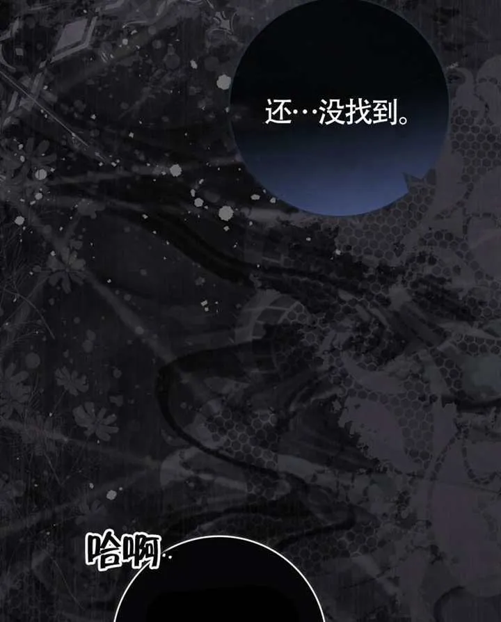 第07话 第111页