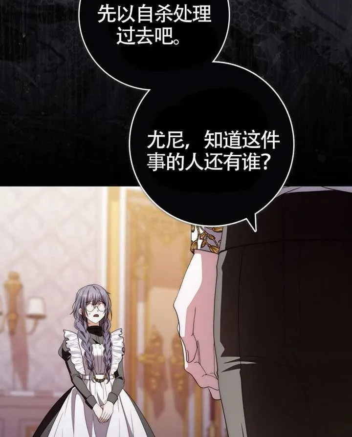第07话 第112页