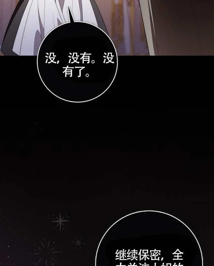 第07话 第113页