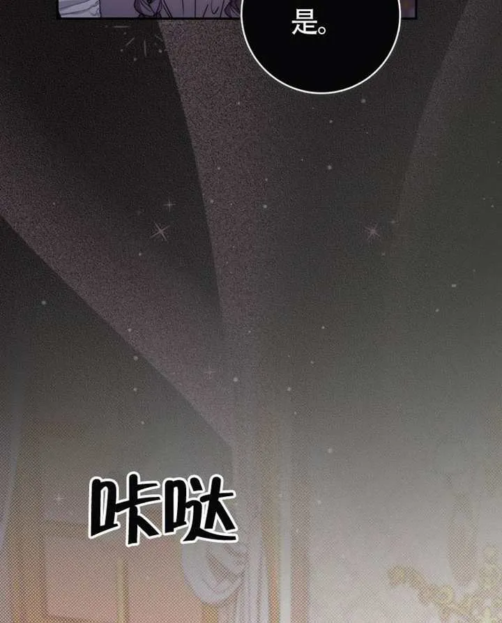 第07话 第115页
