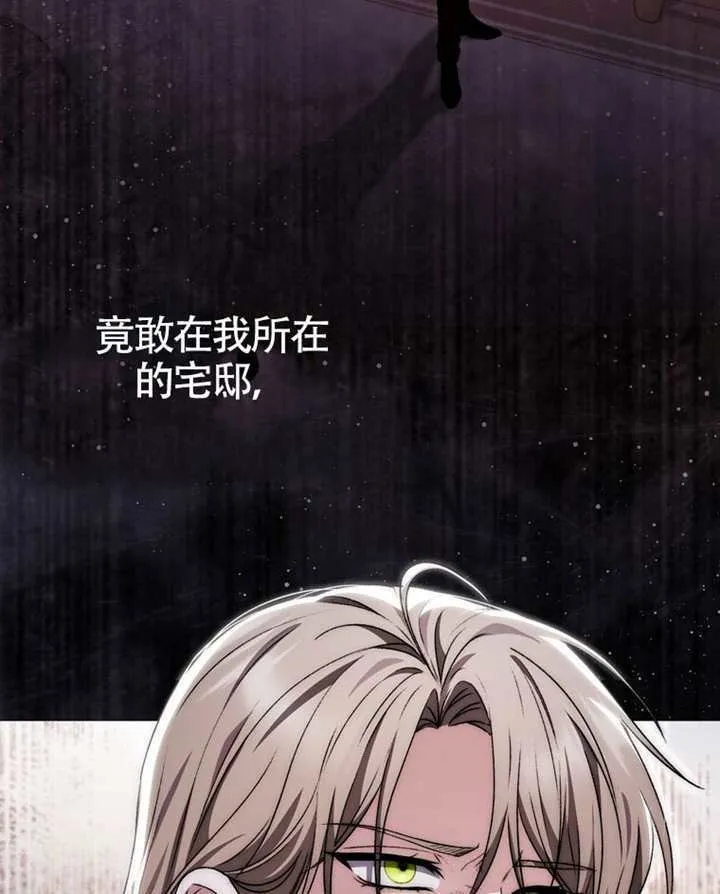 第07话 第117页