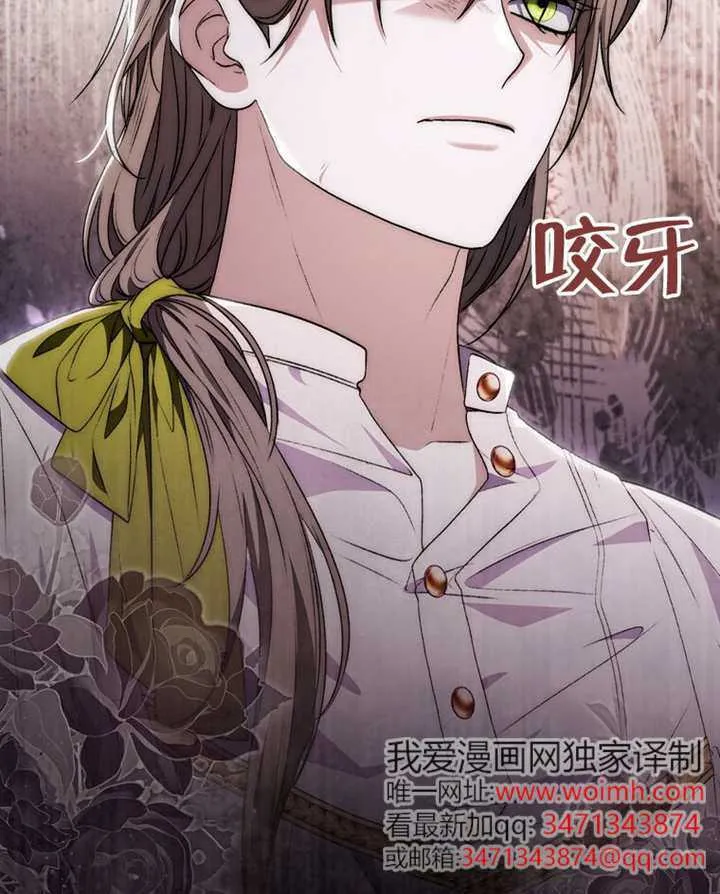 第07话 第118页