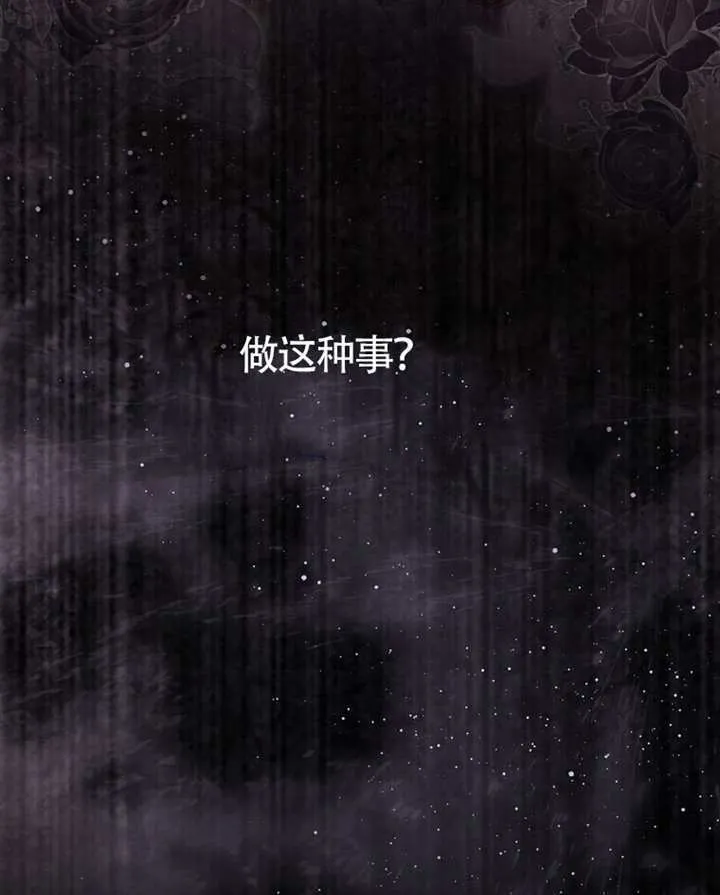 第07话 第119页