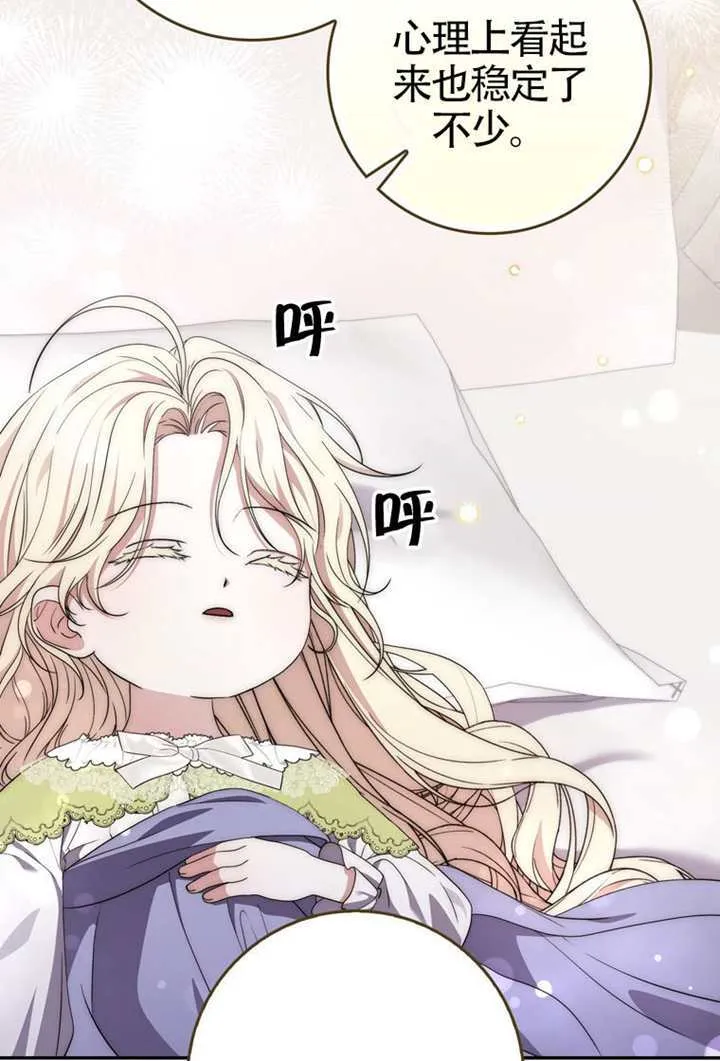 第08话 第4页