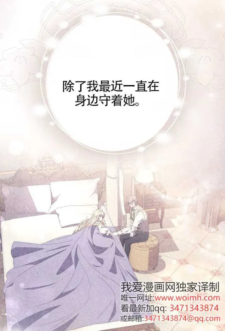 第08话 第7页