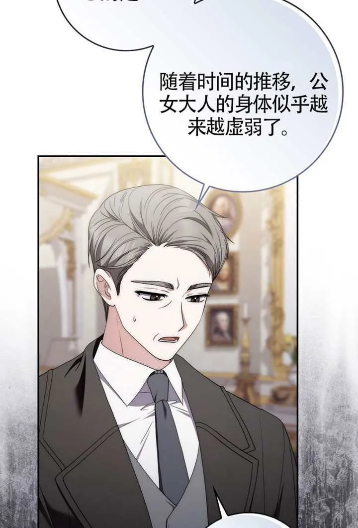 第08话 第9页