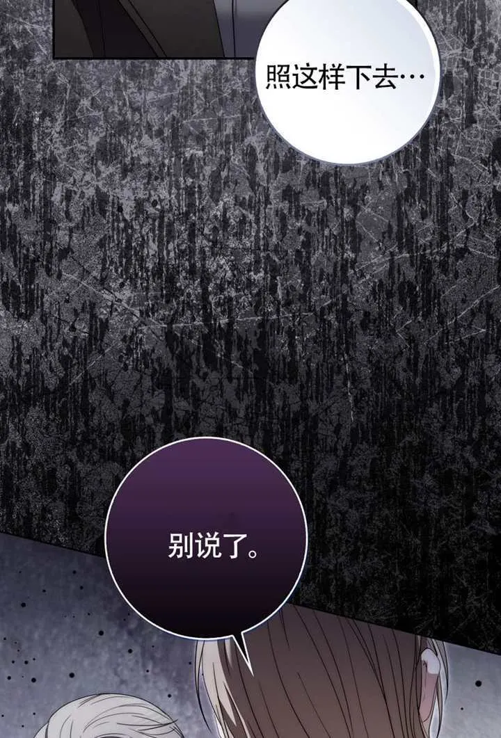 第08话 第10页