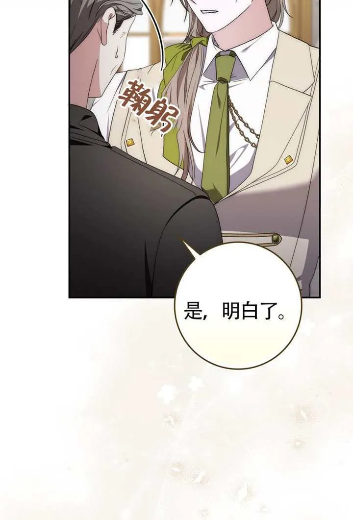 第08话 第13页