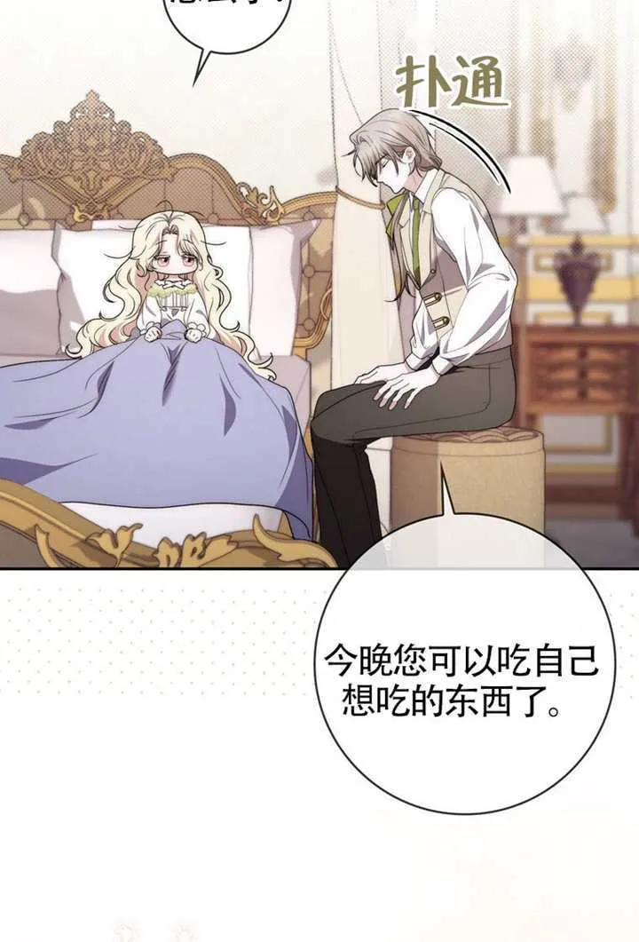 第08话 第18页