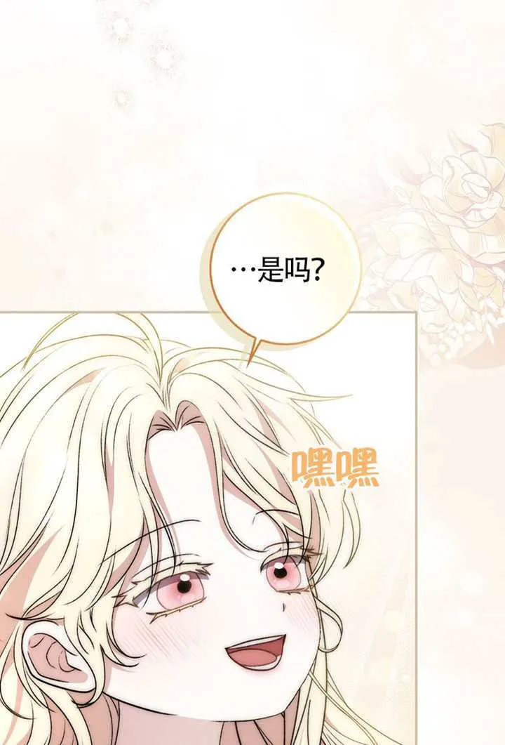 第08话 第19页