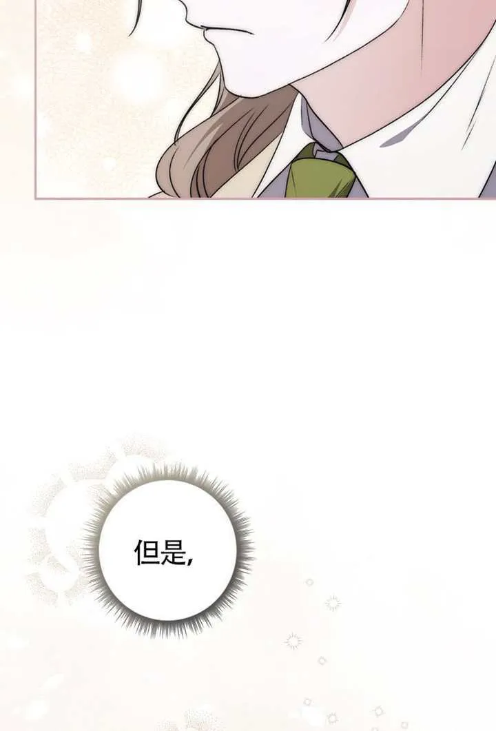 第08话 第21页