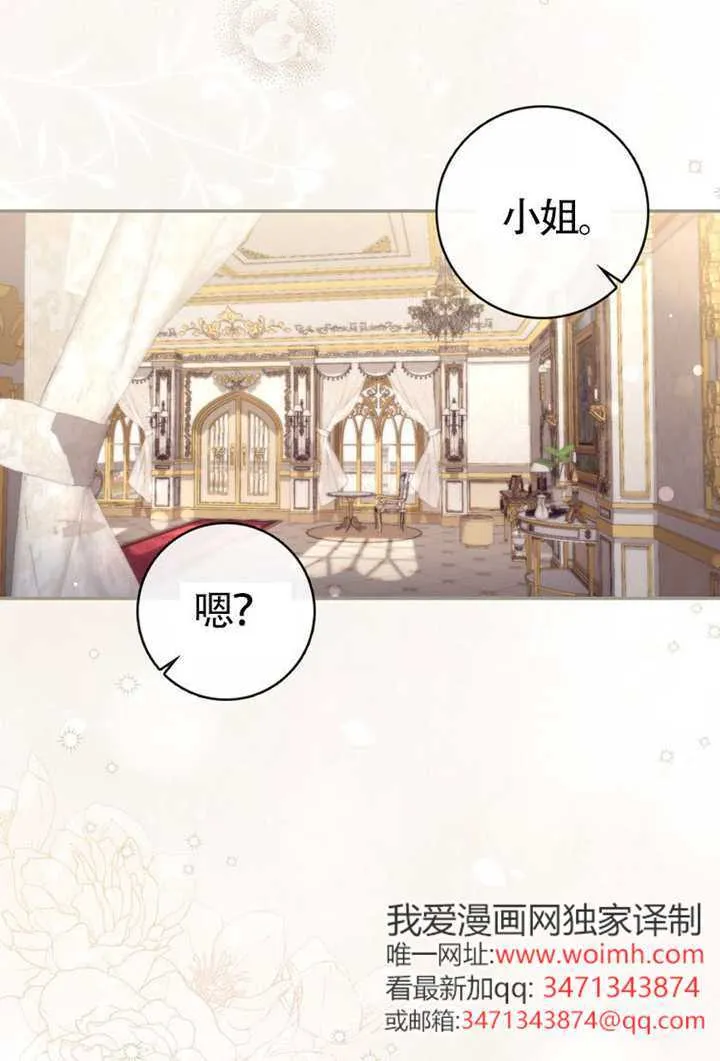 第08话 第22页