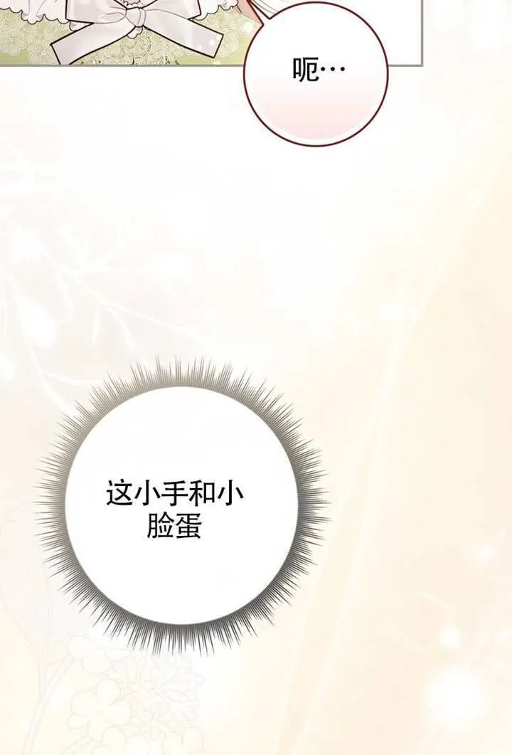 第08话 第25页