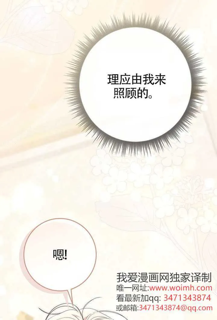 第08话 第26页