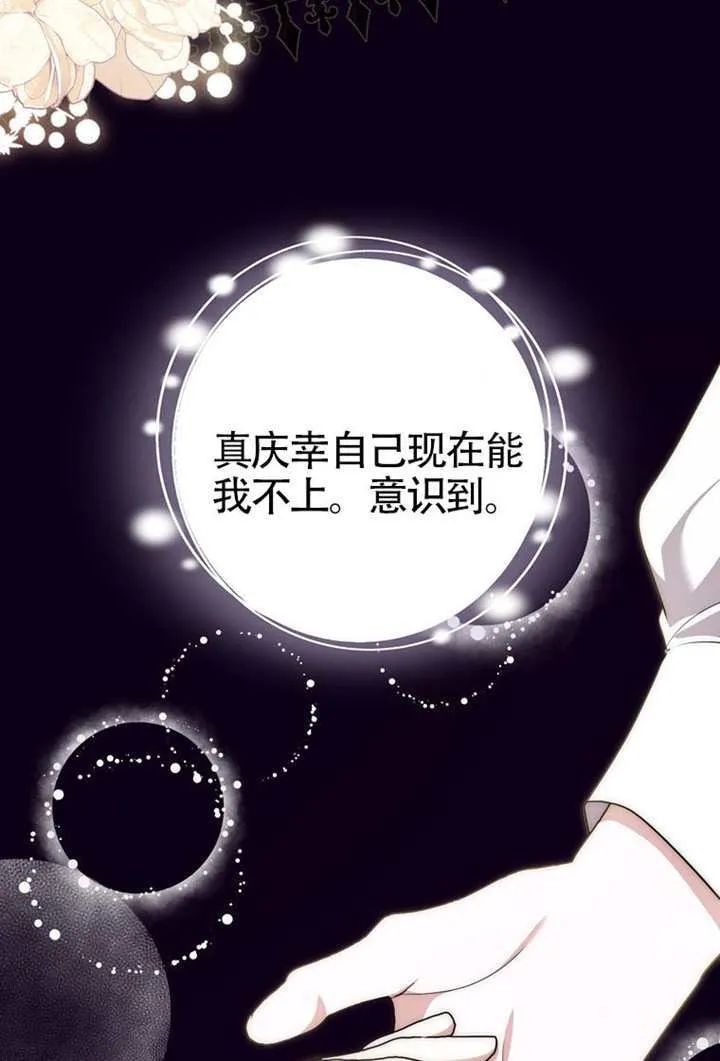 第08话 第28页