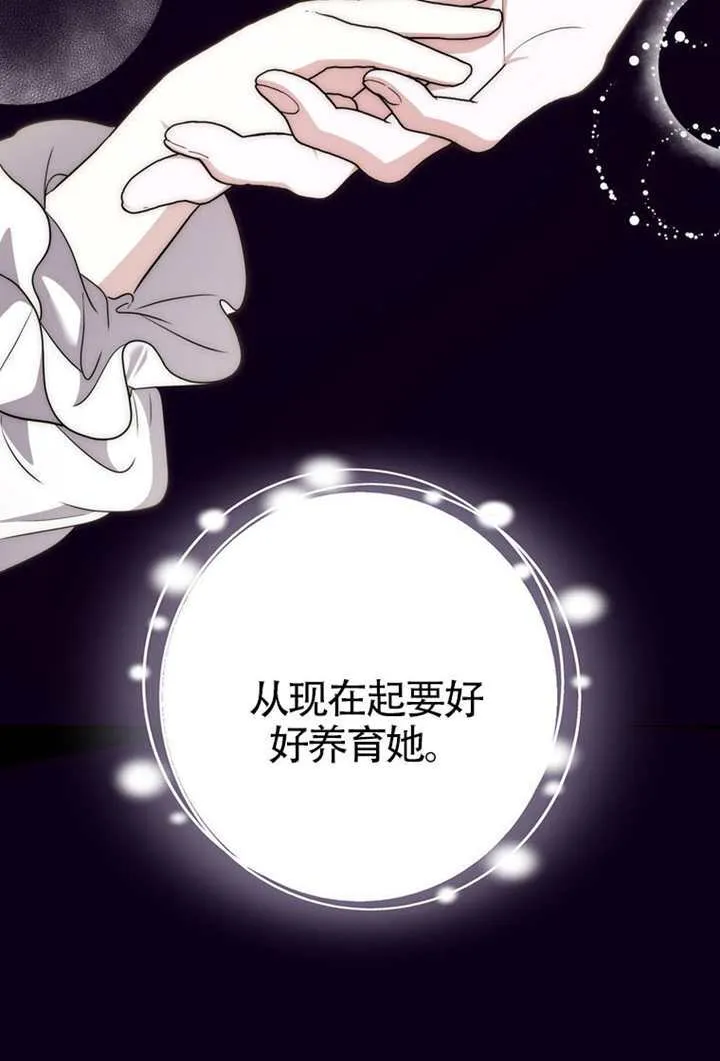 第08话 第29页