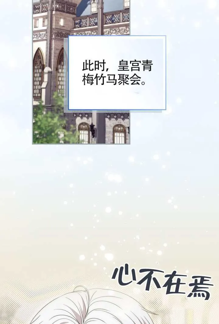 第08话 第32页