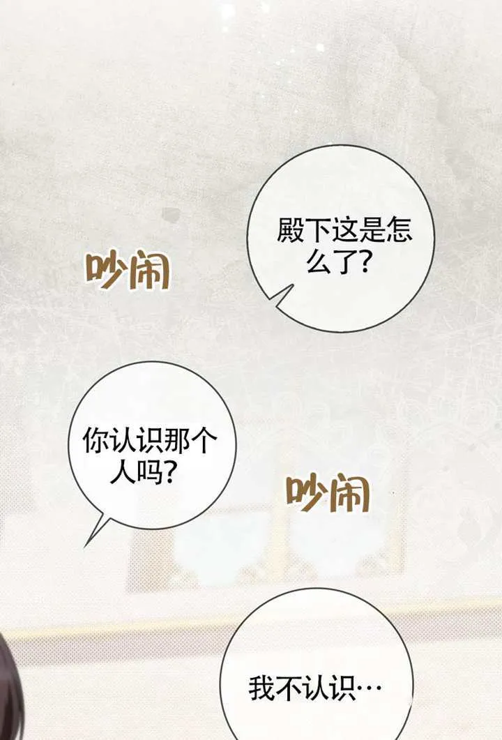 第08话 第34页