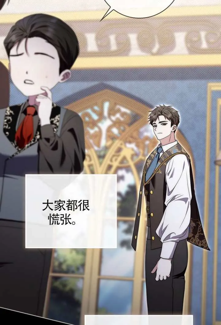 第08话 第35页