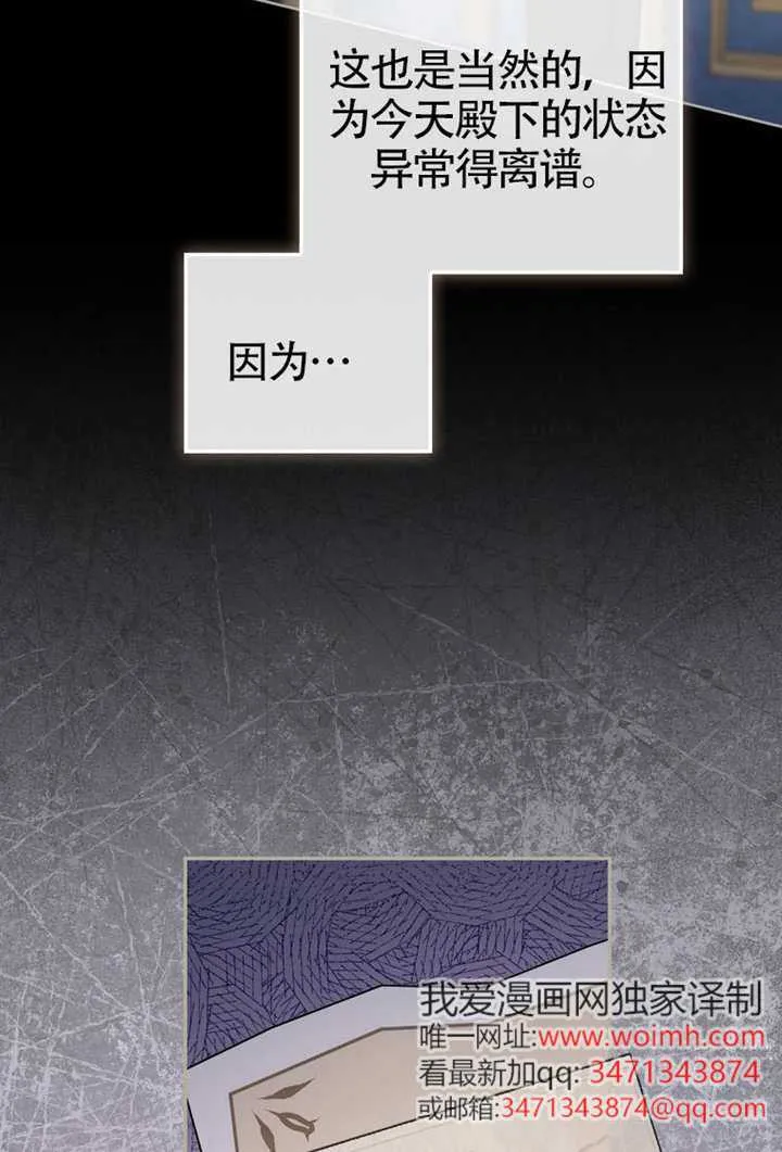 第08话 第36页