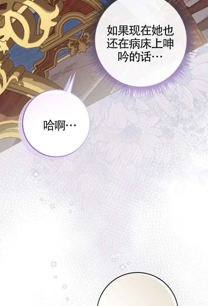 第08话 第40页