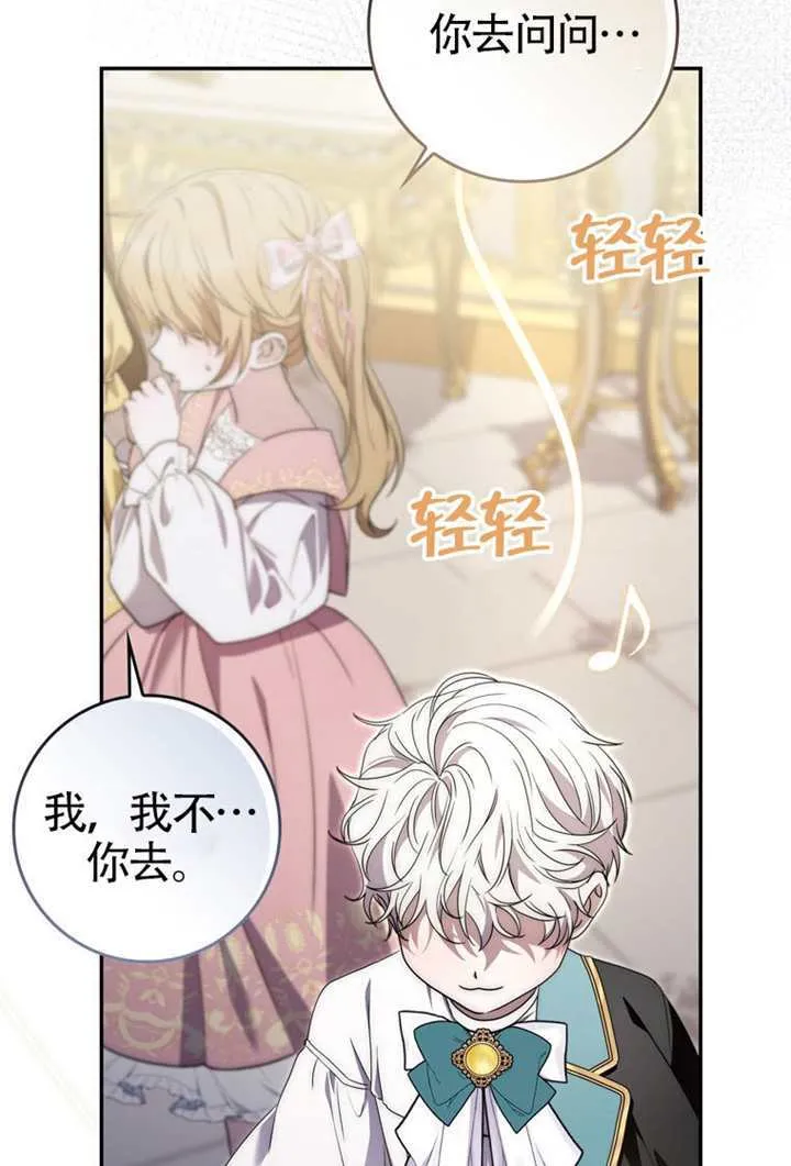 第08话 第41页