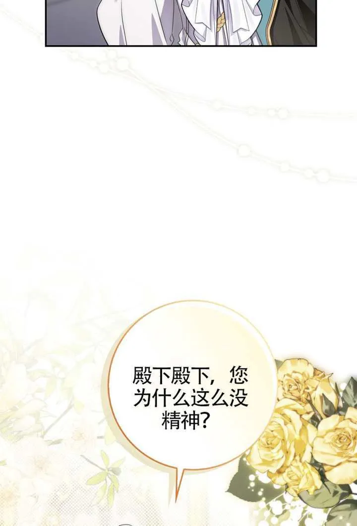 第08话 第42页