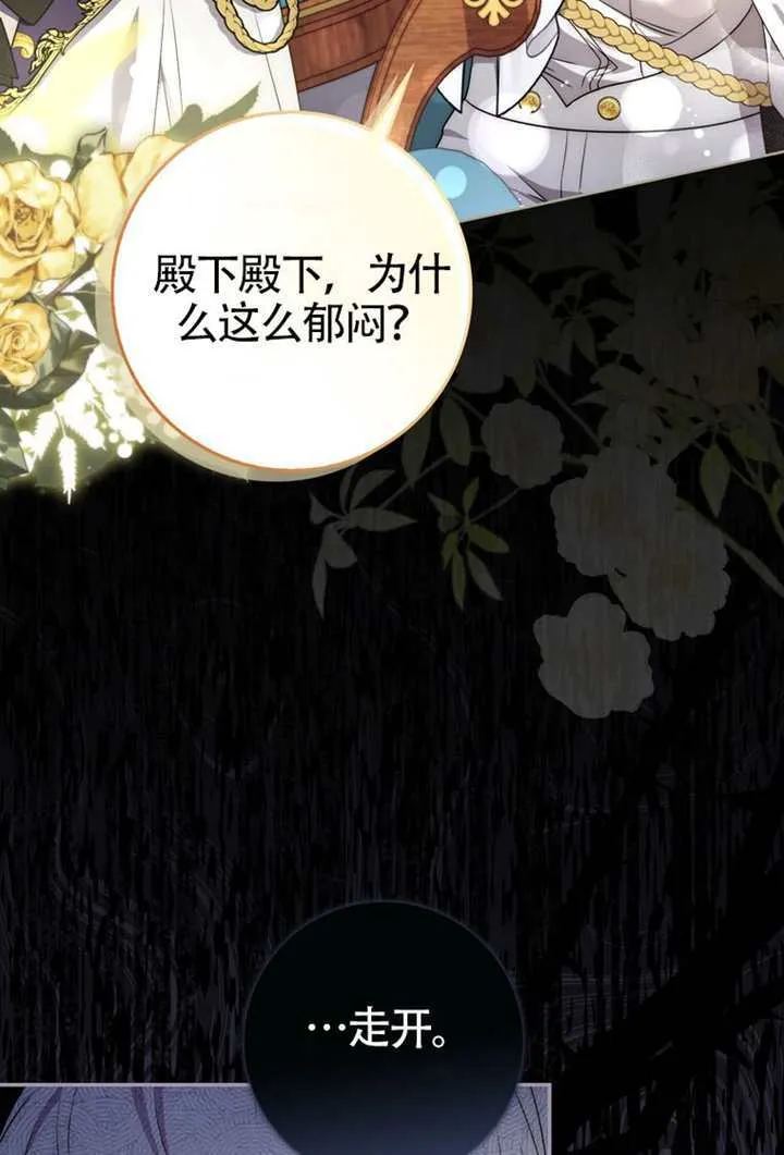 第08话 第44页