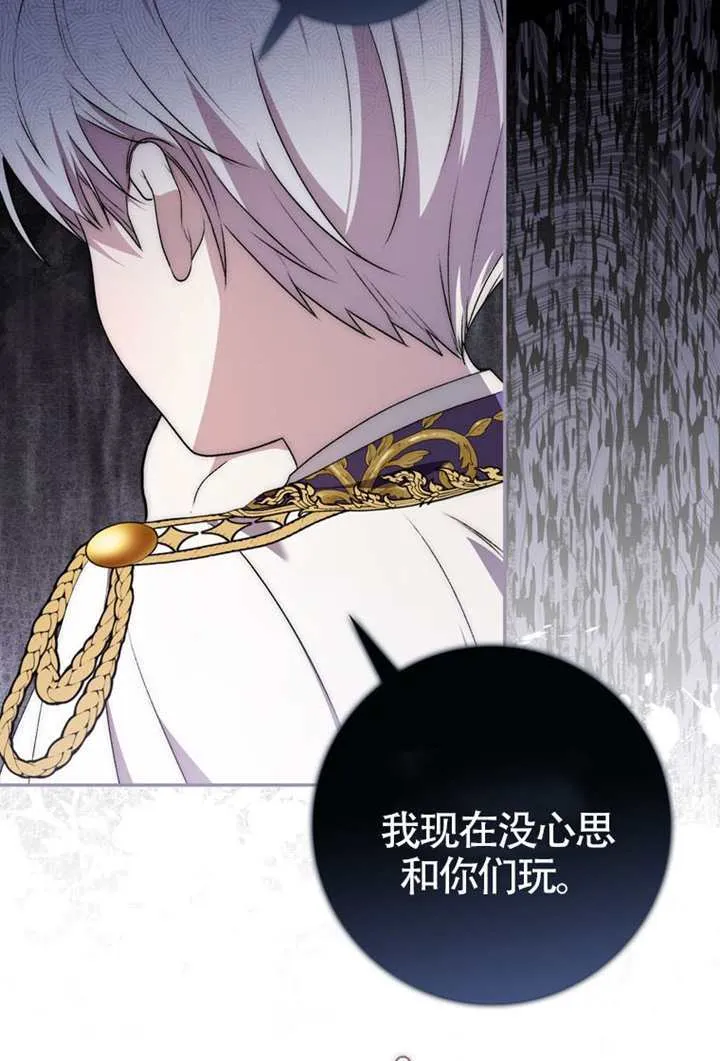 第08话 第45页