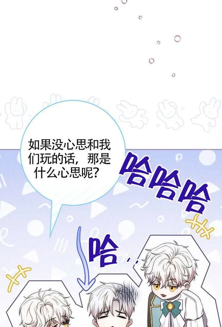 第08话 第46页
